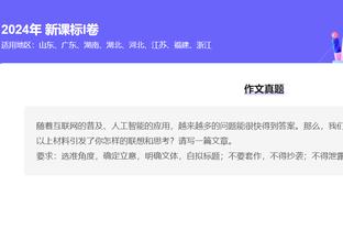 博主质疑曼城抽中“上上签”哥本哈根：啥时候能停止腐败？